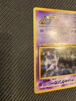 Sabrina's Gengar Gym 2 Challenge Holo No.094 HP Japanese Pokemon Card - Image 5