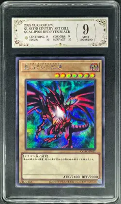 Yu-Gi-Oh! Cards JPN. Red-Eyes Black Dragon SER QCAC-JP022 PCG 9 MINT - Image 1