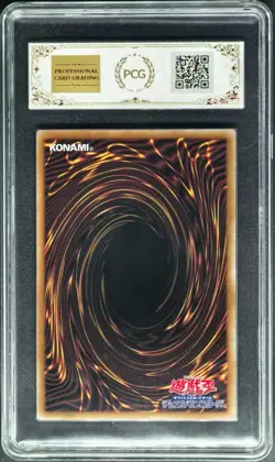 Yu-Gi-Oh! Cards JPN. Red-Eyes Black Dragon SER QCAC-JP022 PCG 9 MINT - Image 2