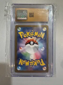 Pikachu 173/165 Sv2a: Pokemon Card 151 Holo (Japanese) CGC 10 PRISTINE!!! - Image 2
