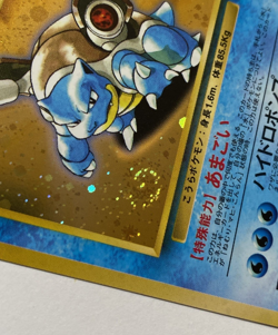 Pokemon Card Blastoise CD Promo No.009 Holo 1999 Japanese Nice Swirl - Image 3