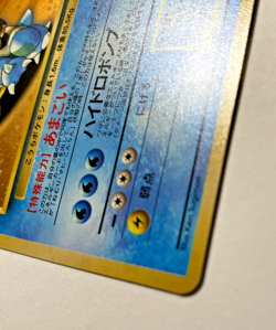 Pokemon Card Blastoise CD Promo No.009 Holo 1999 Japanese Nice Swirl - Image 4