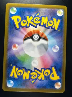 NM/EX Morpeko V-UNION RRR 056-059/184 S8b VMAX Climax Pokemon Card Japanese W152 - Image 4