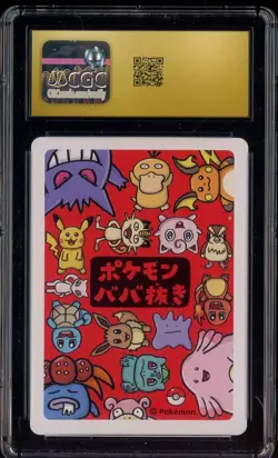 2019 Pokemon Japanese Playing Cards Old Maid pidgey CGC 10 PRISTINE - Image 2