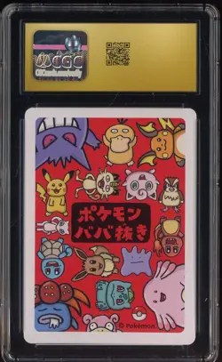 2019 Pokemon Japanese Playing Cards Old Maid Psyduck CGC 10 PRISTINE - Image 2