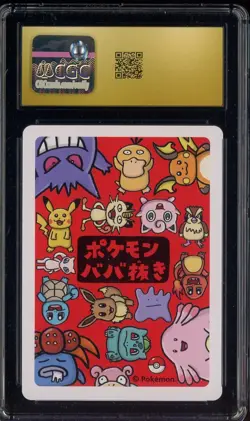 2019 Pokemon Japanese Playing Cards Old Maid Squirtle CGC 10 PRISTINE - Image 2