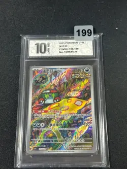 CSV6C - 135/128 AR Rage Mushroom / Brute Bonnet Pokemon Card Chinese Grade 10 - Image 1