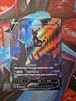 Pokemon TCG Umbreon V 085/069 Alt Art SR Korean Eevee Heroes SWSH V Card NM - Image 1