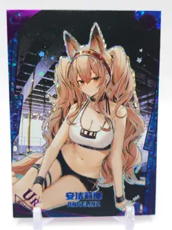 Project Maiden - Anime Waifu UR Trading Card - Image 1