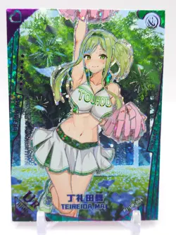 Project Maiden - Anime Waifu UR Trading Card - Image 1