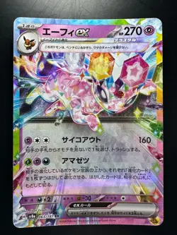 [NM/EX] Espeon ex RR 063/187 SV8a Terastal Fest ex - Pokemon Card Japanese U208 - Image 1