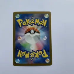【NM】Eevee ex 223/187 Prismatic Evolutions Pokemon Card 2024 Japan - Image 2
