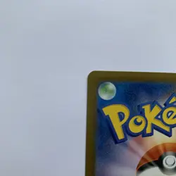 【NM】Eevee ex 223/187 Prismatic Evolutions Pokemon Card 2024 Japan - Image 4