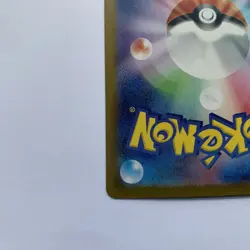 【NM】Eevee ex 223/187 Prismatic Evolutions Pokemon Card 2024 Japan - Image 5