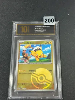 Captain Pikachu U CBB1C-07 02/09 Pokemon Card Chinese Grade 10 - Image 1