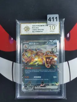 CSV5C 075/129 RR Charizard EX Pokemon Card Chinese-P gold 10 - Image 1