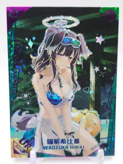 Project Maiden - Anime Waifu UR Trading Card - Image 1