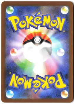 Bill's Transfer 199/165 Super Rare SV2a: Pokemon Card 151 Pokemon Japanese NM - Image 2
