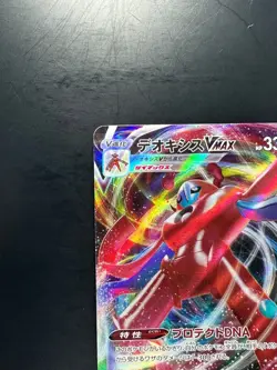[NM] Deoxys VMAX 006/020 SPD High Class Deck Deoxys Pokemon Card Japanese V243 - Image 2