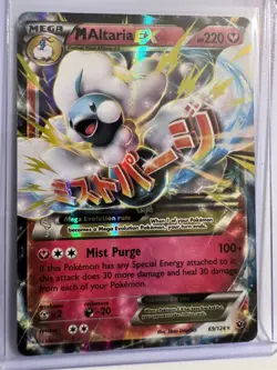 Pokemon Mega Evolution EX Holo LP Lot x3 cards MPidgeot, MBeedrill, MAlteria - Image 4