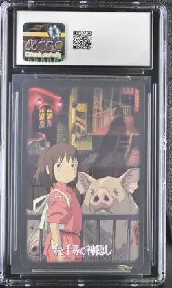 CGC 10 Spirited Away #Q Playing Card Ghibli Playing Card C30 - Image 2