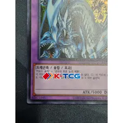 Yugioh Card "Dragon Master Knight" 15AX-KRM34 Secret Rare Korean Ver - Image 4