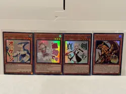 Yu-Gi-Oh! Rarity Collection - 4 Cards - RA05 EN088; EN091; EN093; EN130 -Mint/LN - Image 1
