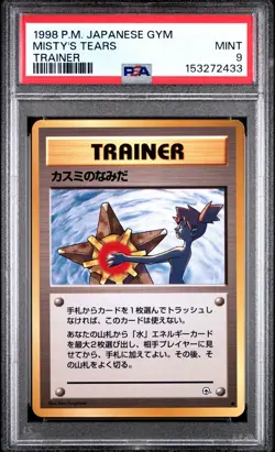 1998 POKEMON JAPANESE GYM TRAINER MISTY'S TEARS PSA 9 - Image 1
