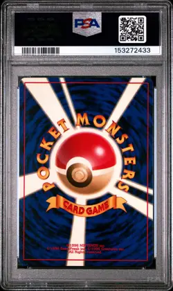 1998 POKEMON JAPANESE GYM TRAINER MISTY'S TEARS PSA 9 - Image 2
