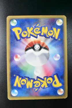 Psyduck 020/092 Town on No Map 2002 e series Japanese Pokemon Card - Image 5