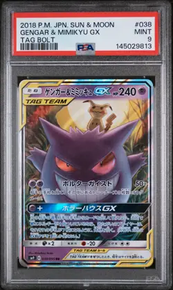 2018 POKEMON JAPANESE SUN & MOON TAG BOLT #038 GENGAR & MIMIKYU GX PSA 9 - Image 1