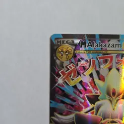Pokemon TCG M Alakazam EX 118/124 Fates Collide Mega Full Art Holo Ultra Rare EN - Image 4