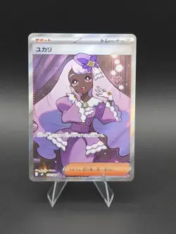 Jacinthe Full Art Foil Rare 108/080 M3: Nihil Zero Japanese Pokemon 2026 - Image 1