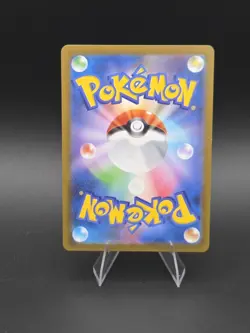 Jacinthe Full Art Foil Rare 108/080 M3: Nihil Zero Japanese Pokemon 2026 - Image 2