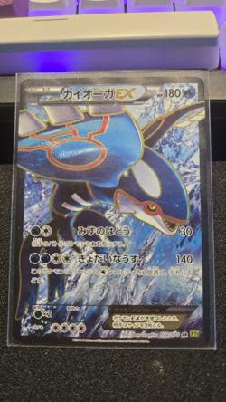 KYOGRE EX 148/160 JAPANESE POKEMON CARD PRIMAL CLASH XY FULL ART UR VLP/LP - Image 1
