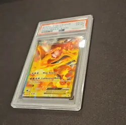 Pokemon 2016 XY Black Star Promo Charizard EX #XY121 Holo PSA 6 EX-MT - Image 5