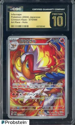2024 Pokemon Japanese Crimson Haze #070 Infernape Art Rare Holo CGC 10 PRISTINE - Image 1