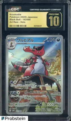2025 Pokemon Japanese Black Bolt #143 Krookodile Art Rare Holo CGC 10 PRISTINE - Image 1