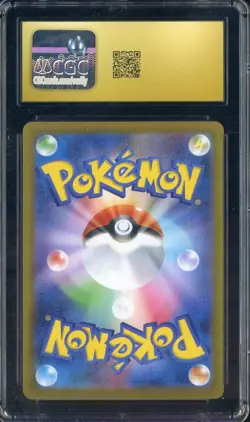 2025 Pokemon Japanese Black Bolt #143 Krookodile Art Rare Holo CGC 10 PRISTINE - Image 2