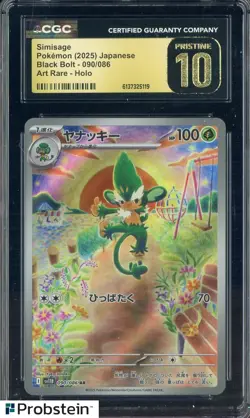 2025 Pokemon Japanese Black Bolt #090 Simisage Art Rare Holo CGC 10 PRISTINE - Image 1