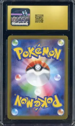 2025 Pokemon Japanese Black Bolt #090 Simisage Art Rare Holo CGC 10 PRISTINE - Image 2