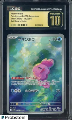 2025 Pokemon Japanese Black Bolt #112 Alomomola Art Rare Holo CGC 10 PRISTINE - Image 1