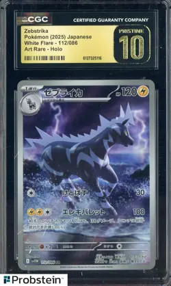2025 Pokemon Japanese White Flare #112 Zebstrika Art Rare Holo CGC 10 PRISTINE - Image 1