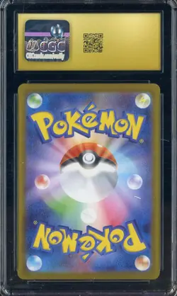 2025 Pokemon Japanese White Flare #112 Zebstrika Art Rare Holo CGC 10 PRISTINE - Image 2