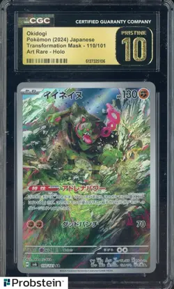 2024 Pokemon Japanese Transformation Mask #110 Okidogi Art Rare Holo CGC 10 - Image 1