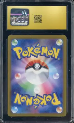 2024 Pokemon Japanese Transformation Mask #110 Okidogi Art Rare Holo CGC 10 - Image 2