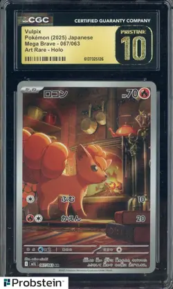 2025 Pokemon Japanese Mega Brave #067 Vulpix Art Rare Holo CGC 10 PRISTINE - Image 1