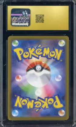 2025 Pokemon Japanese Mega Brave #067 Vulpix Art Rare Holo CGC 10 PRISTINE - Image 2