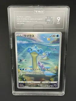 Pokemon Japanese Lapras Art Rare 177/172 S12a: VStar Universe - TAG 9 MINT - Image 1