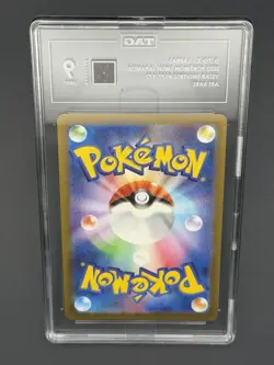 Pokemon Japanese Lapras Art Rare 177/172 S12a: VStar Universe - TAG 9 MINT - Image 2